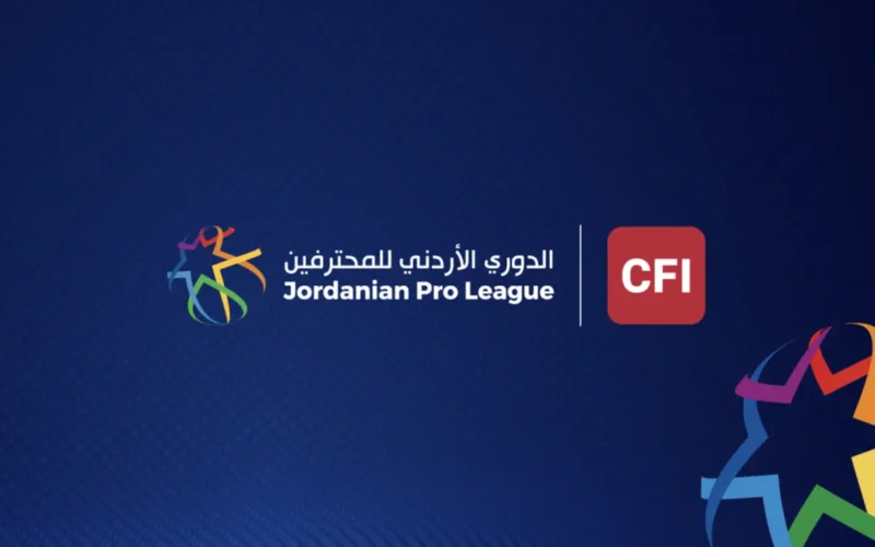 مباريات حاسمة.. انطلاق الجولة الثانية عشرة من الدوري الأردني للمحترفين يوم الأربعاء